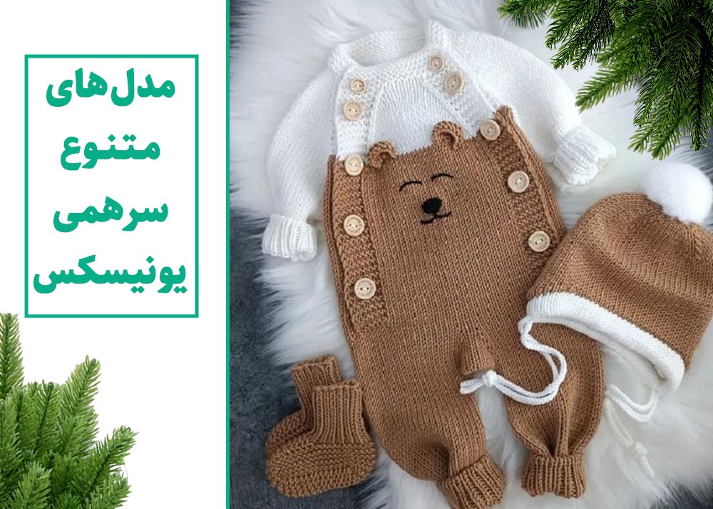 محصولات پرفروش‌