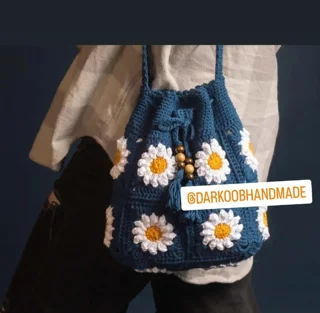 کیف بافتنی بابونه